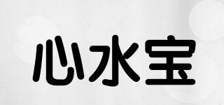 心水寶品牌logo