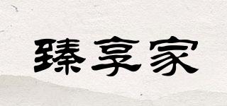 臻享家品牌logo