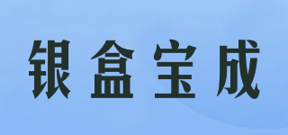winbox/銀盒寶成品牌logo