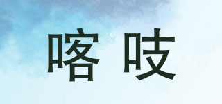 CoolCheer/喀吱品牌logo