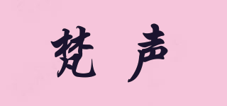 Famshion/梵聲品牌logo