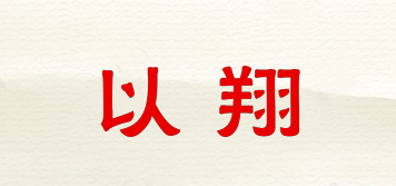 CUIRASSIER/以翔品牌logo