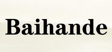 Baihande品牌logo
