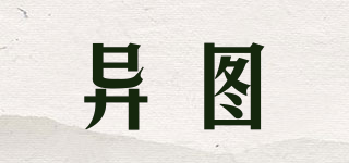 YTIIOTUU/異圖品牌logo