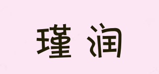 瑾潤品牌logo