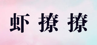 蝦撩撩品牌logo