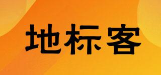 地標(biāo)客品牌logo