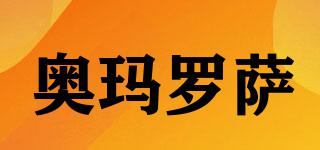 OMARROSA/奧瑪羅薩品牌logo