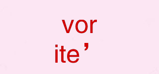 vorite’品牌logo