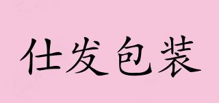 SF/仕發(fā)包裝品牌logo