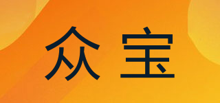 眾寶品牌logo