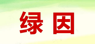 綠因品牌logo