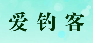 AIDOKE/愛(ài)釣客品牌logo
