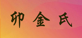 卯金氏品牌logo