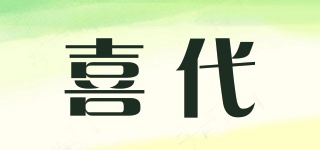 喜代品牌logo