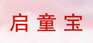 啟童寶品牌logo