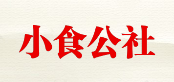 FOOD COMMUNE/小食公社品牌logo