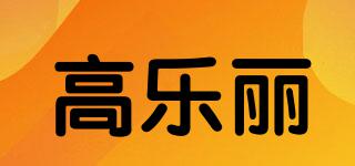 MUNGYO/高樂(lè)麗品牌logo
