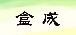 盒成品牌logo