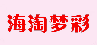 海淘夢彩品牌logo