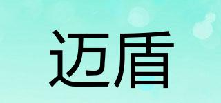 邁盾品牌logo