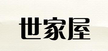SKYWOOD/世家屋品牌logo