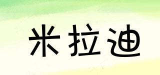 米拉迪品牌logo