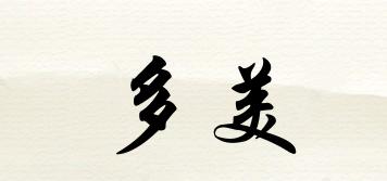 多美品牌logo