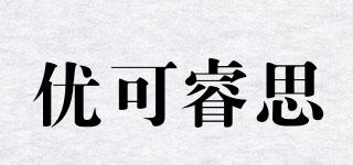 優(yōu)可睿思品牌logo