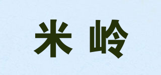 米嶺品牌logo