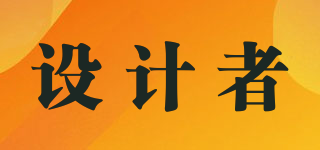 Inventor/設(shè)計者品牌logo