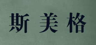 SEYMEGOR/斯美格品牌logo