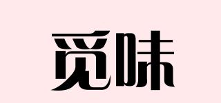 覓味品牌logo