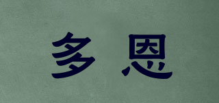Daun/多恩品牌logo