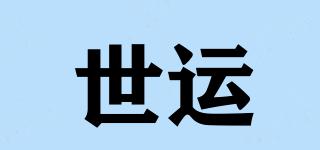 SEWOON/世運品牌logo