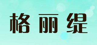 GRE-KRITI/格麗緹品牌logo