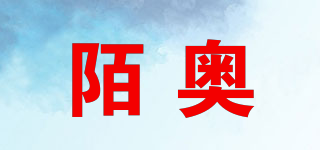 陌奧品牌logo