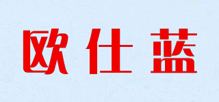 ORSSLONE/歐仕藍(lán)品牌logo