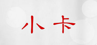 小卡品牌logo
