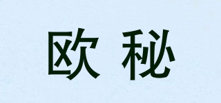 歐秘品牌logo