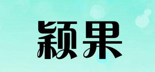 YG/穎果品牌logo