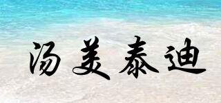 TOM&TEDDY/湯美泰迪品牌logo
