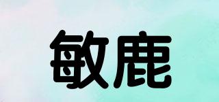 敏鹿品牌logo