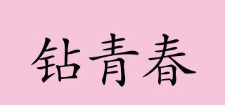 Drillyouth/鉆青春品牌logo