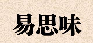 EASYSWEET/易思味品牌logo