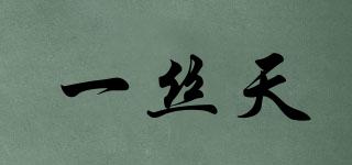 EsteemU/一絲天品牌logo