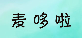 maiduola/麥哆啦品牌logo