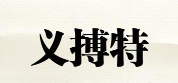 義搏特品牌logo