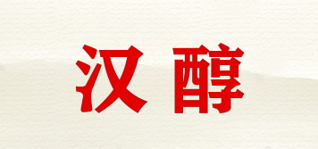 漢醇品牌logo