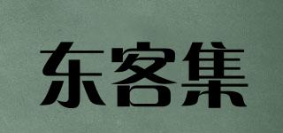 東客集品牌logo